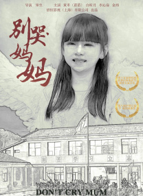 国产亚洲欧美在线观看的